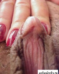 Голые увеличенные женские гениталии