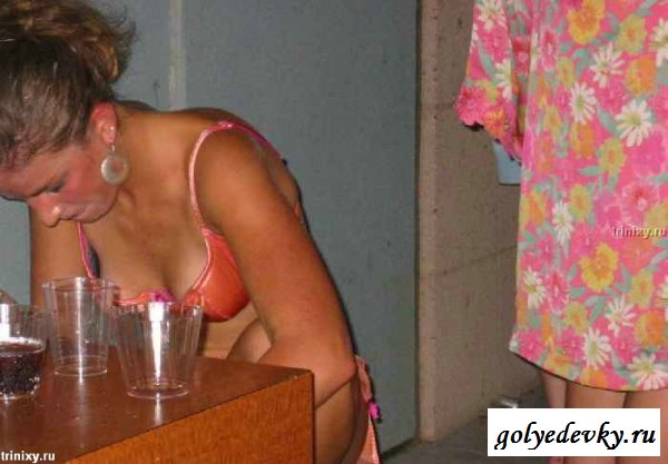 Бухие телочки