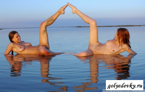 Две одинокие девушки