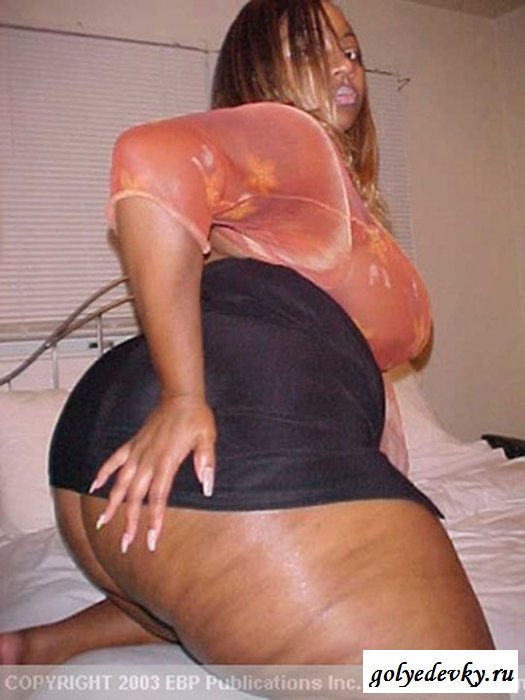 Женщины с большими задницами 