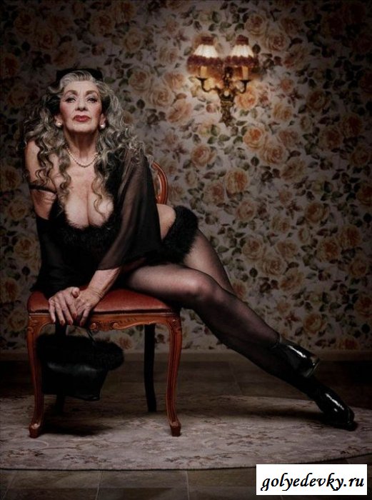 Самые красивые раздетые старушки (8 фотографий)
