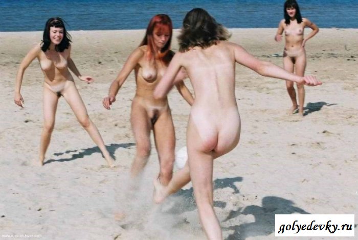 У нудистов - никаких правил