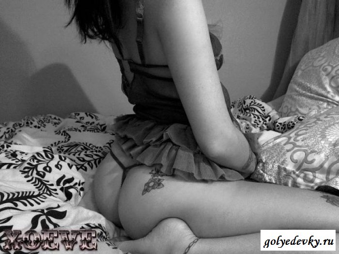 Голые черно-белые ягодицы эмо 