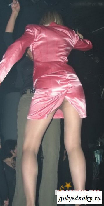 Любопытно смотрим в тайне на тёлочек