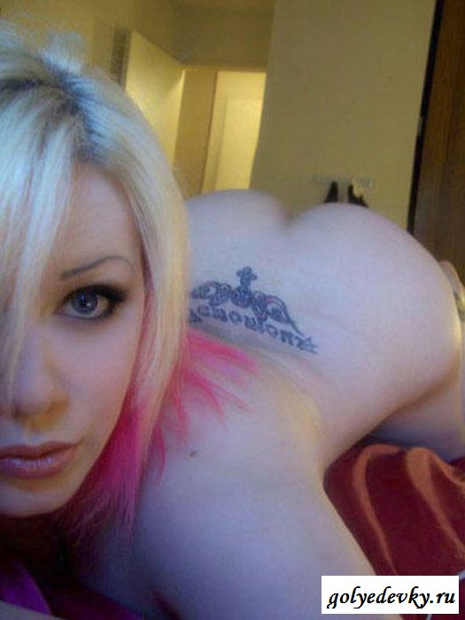 Неформалки совращают сексуальностью