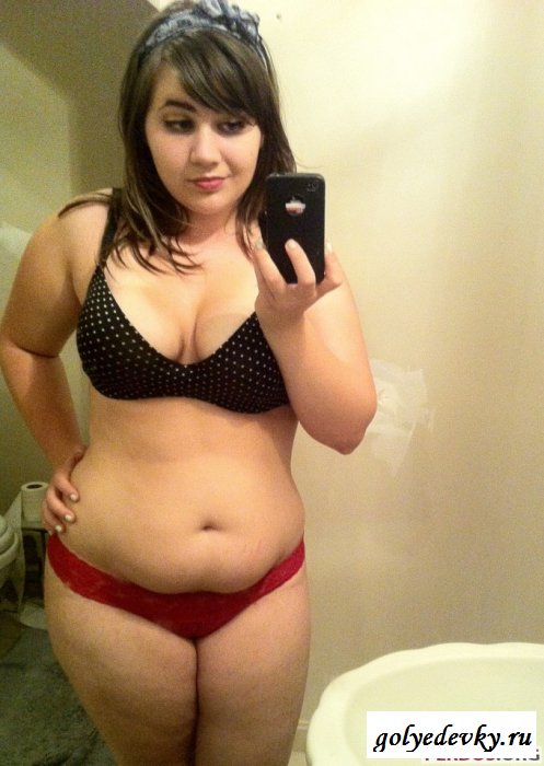 Толстушки тоже могут искушать