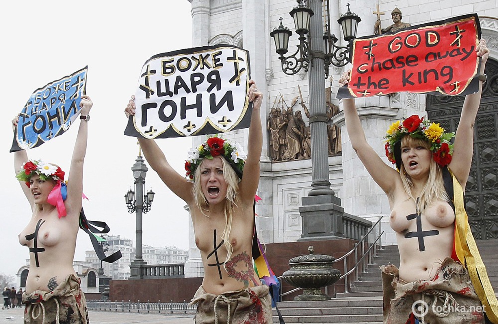 Украинские активистки Femen