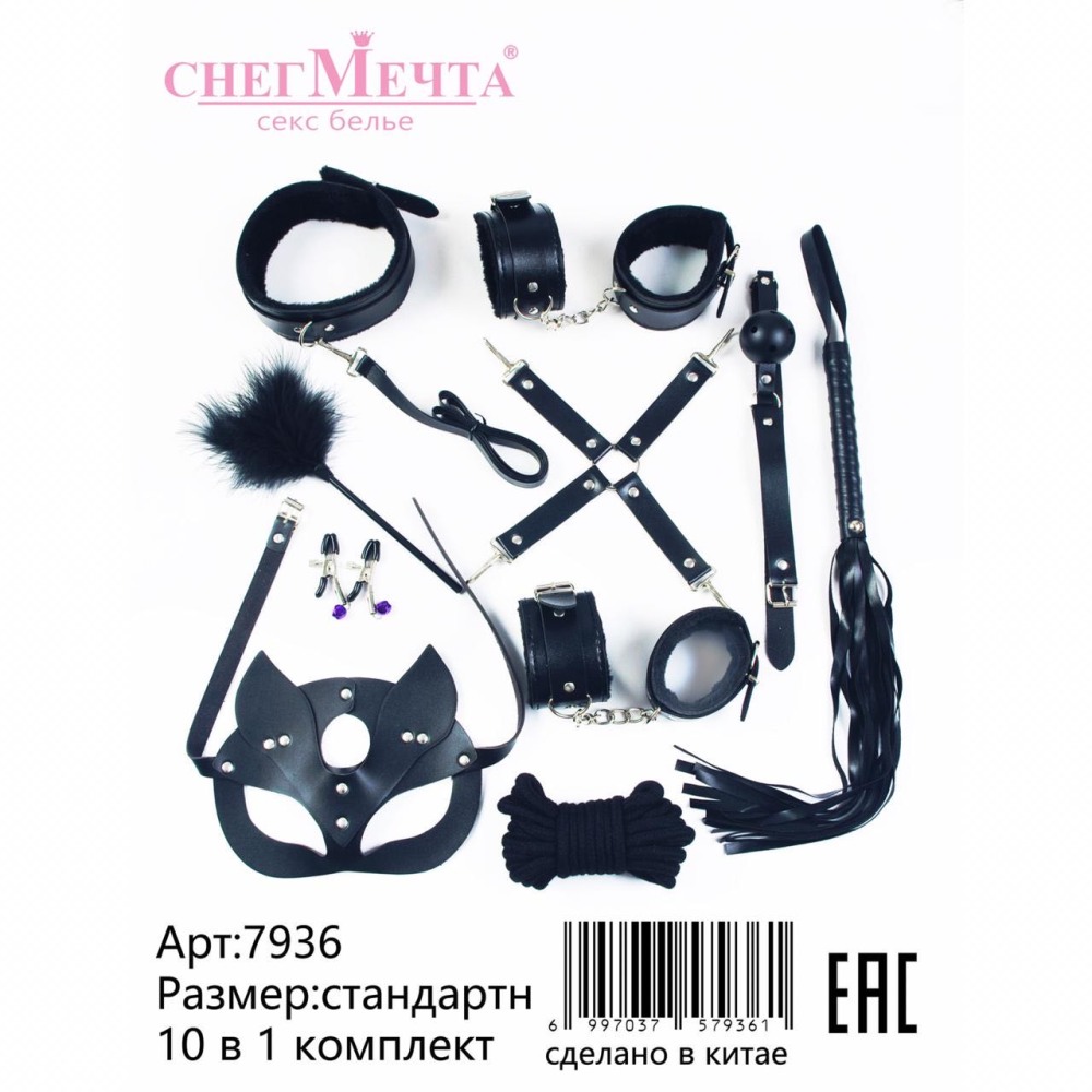Набор бдсм наручники плетка
