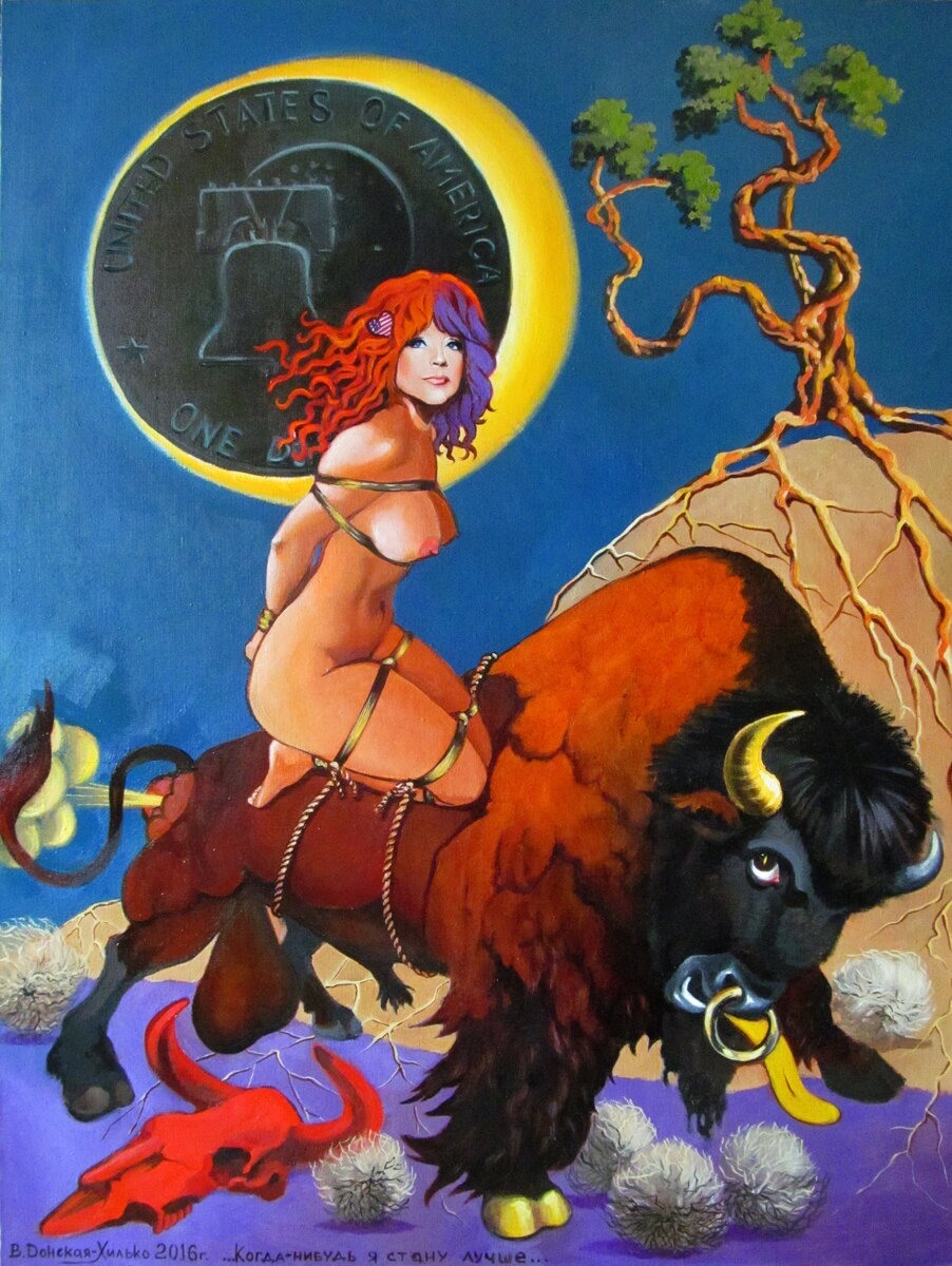 Вера Донская-Хилько nude