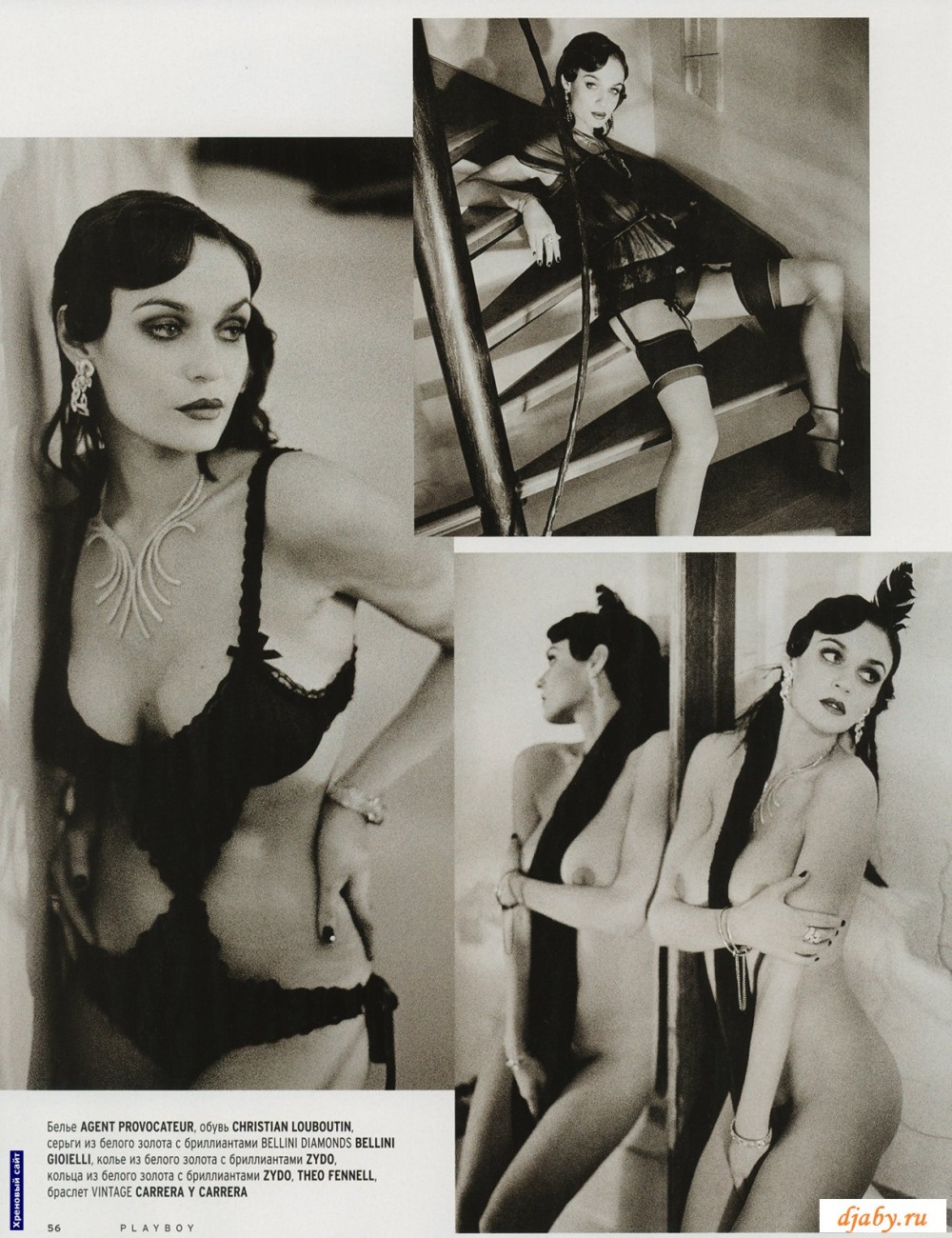 Молодые шкуры