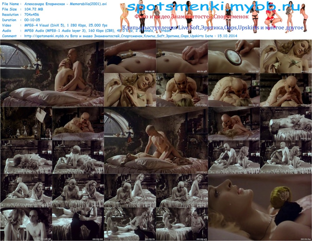 Флоринская Александра актриса ню