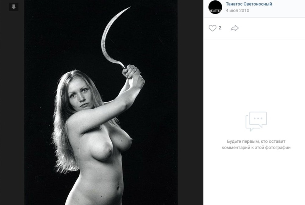 Екатерина Кононенко фотосессия эксперимент