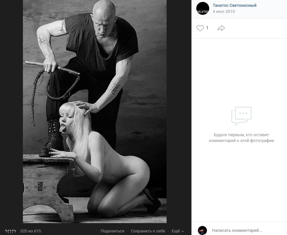 Екатерина Маликова голая