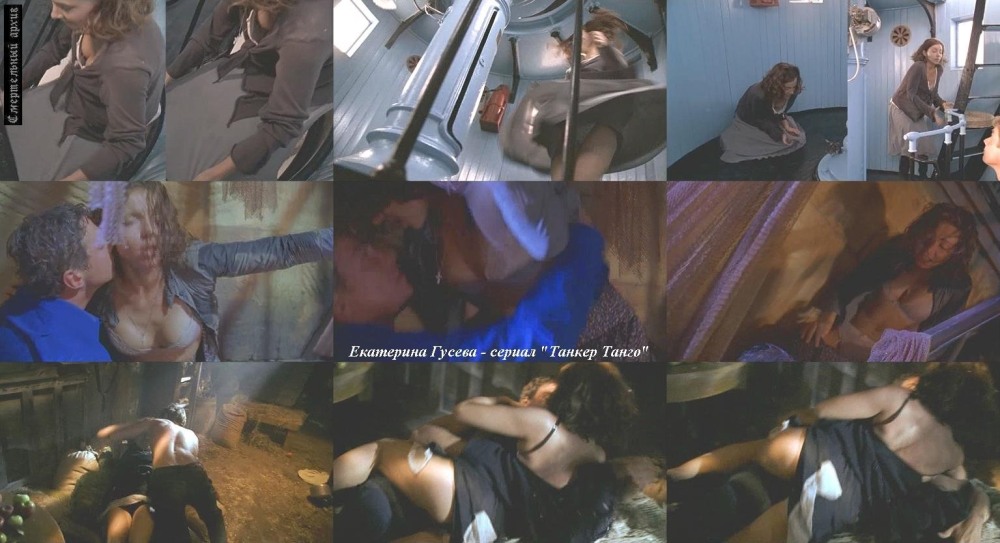 Голая Екатерина Гусева в фильме в фильме