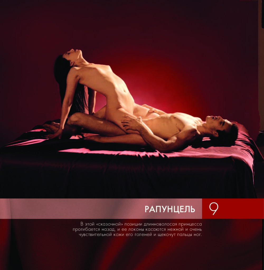 365 Дней эротические фото