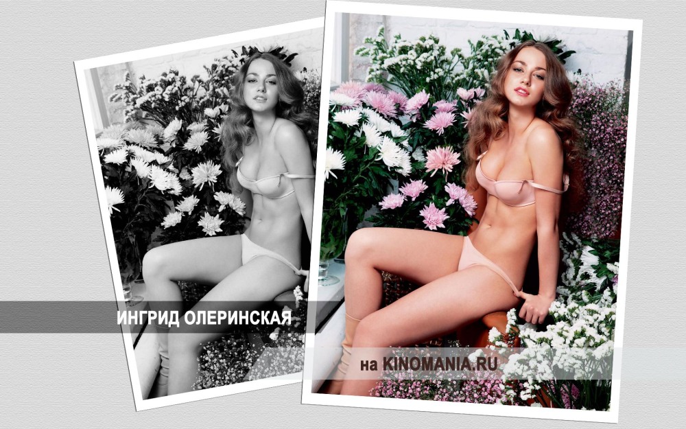 Ингрид Олеринская горячие