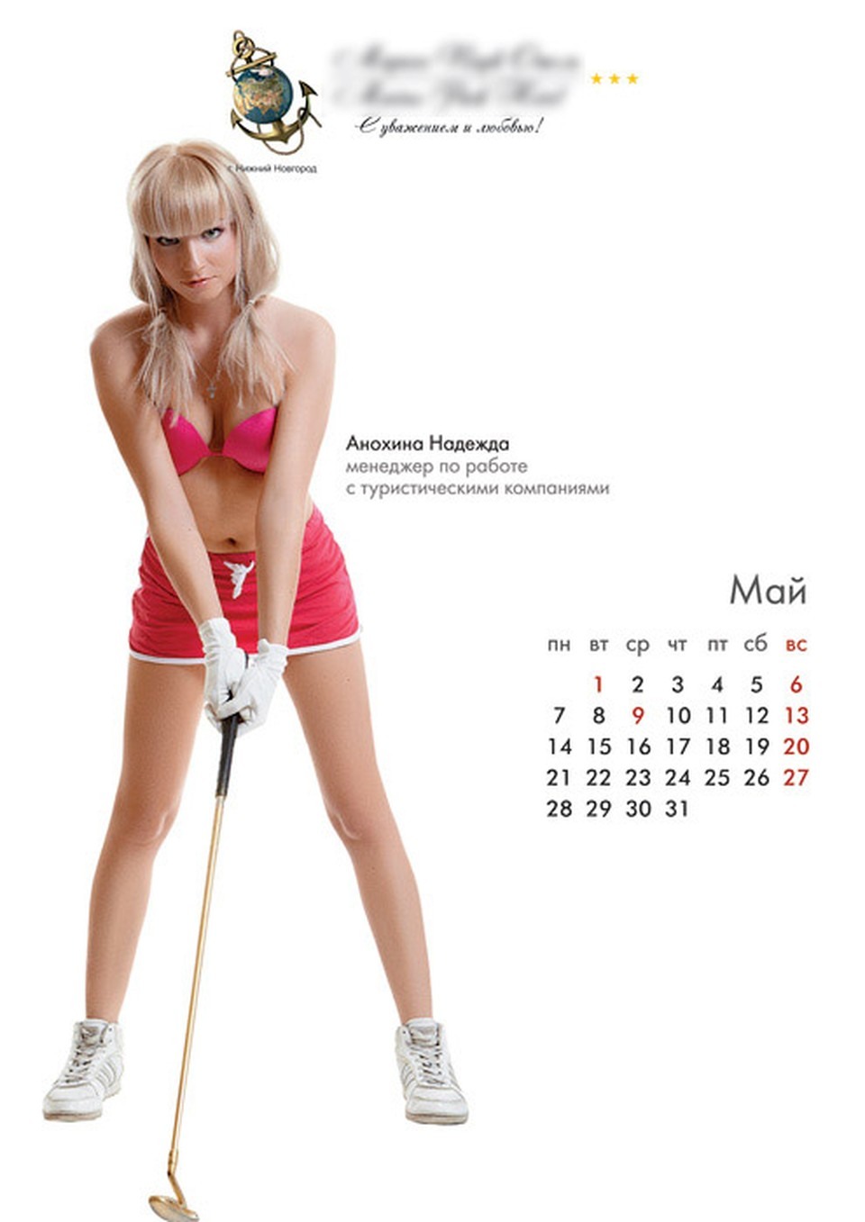 Лиза Василенко слив