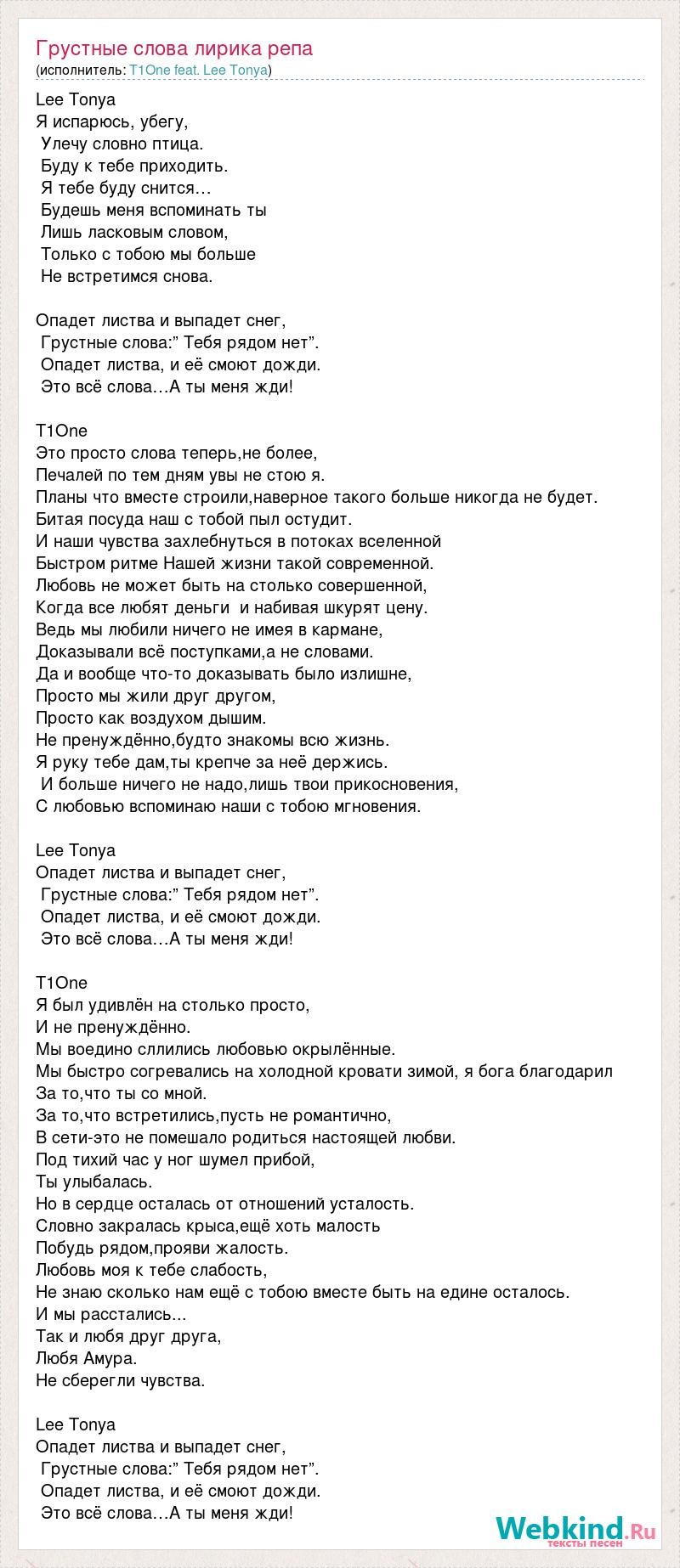 Вредная бабенка