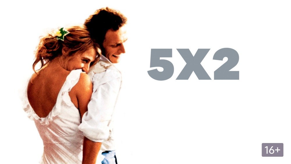 Валерия Марини