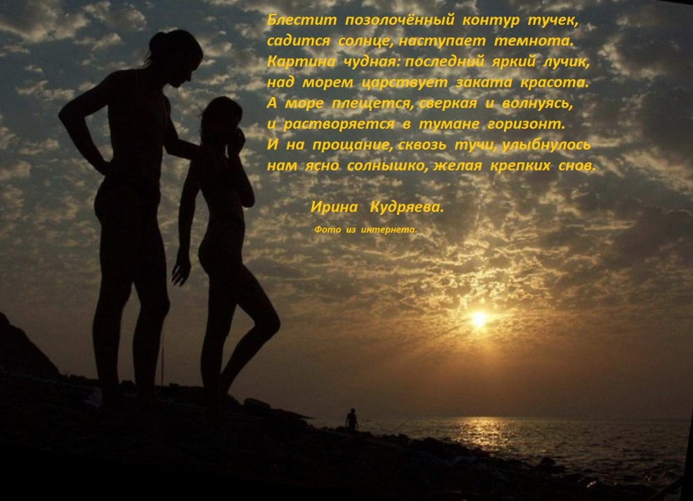 Голые пары на закате