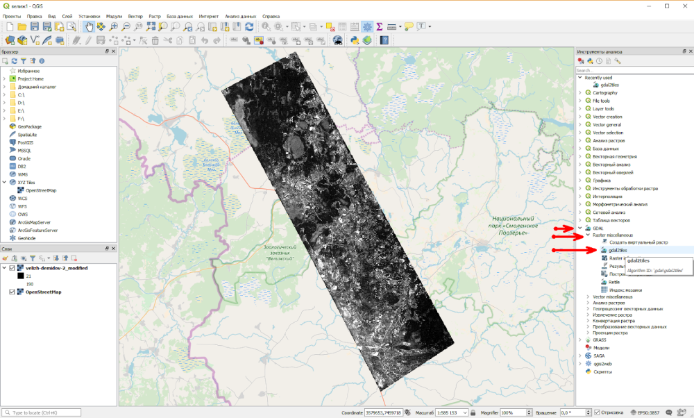 Двойное проникновение домашнее