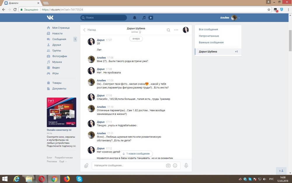 Девушки и авто