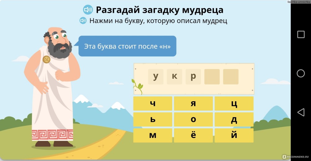 Анастасия Торопова Усть Цильма