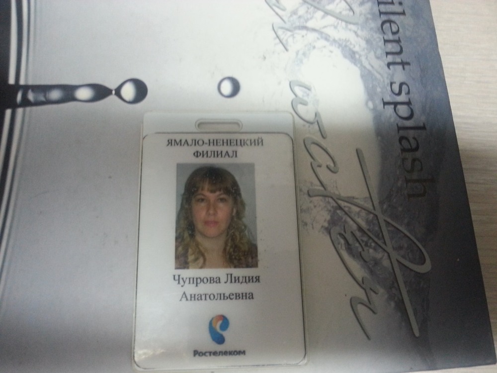 Футболка с надписью