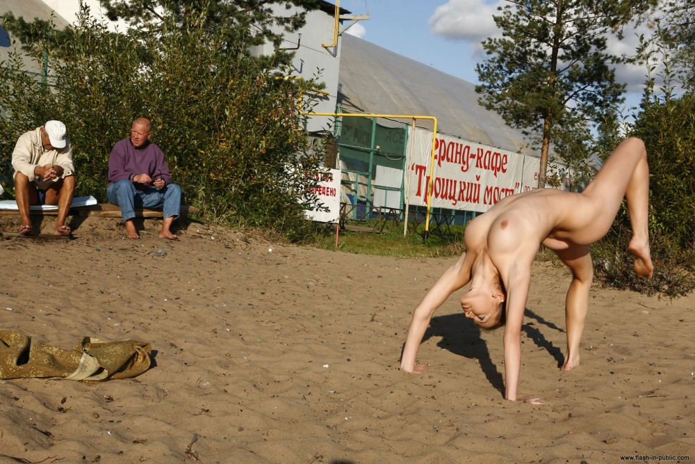 Публичное обнажение на пляже