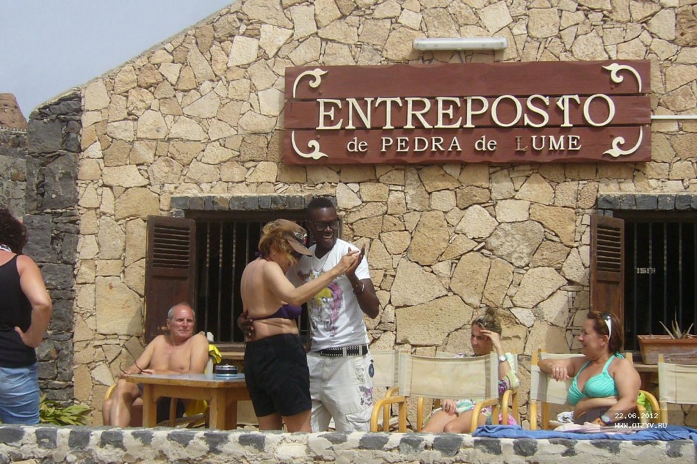 Туры в Кабо Верде 2020