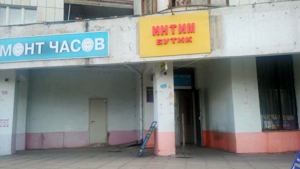 Негритянки Воронеж