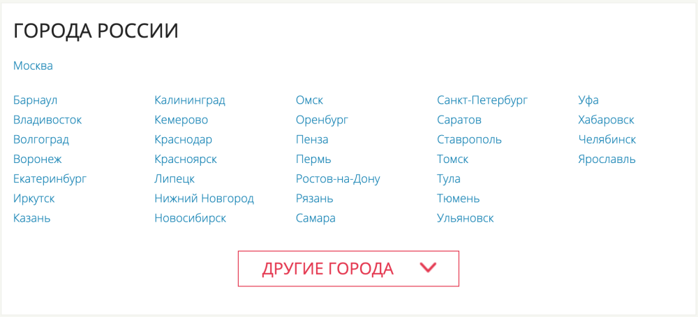 Юлия белая дом 2