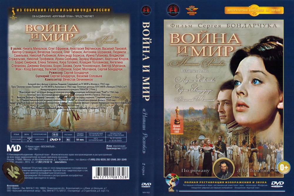 Людмила Катунина фитнес