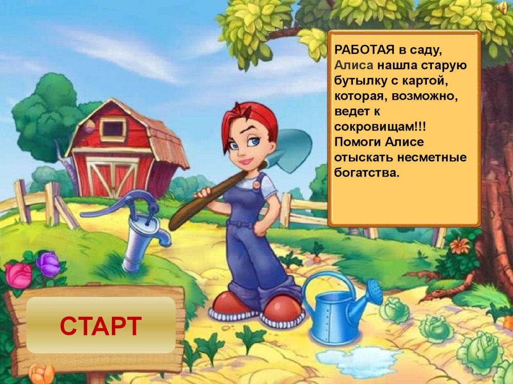 Картинка бан