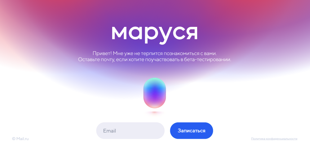 Спасибо за внимание Мем