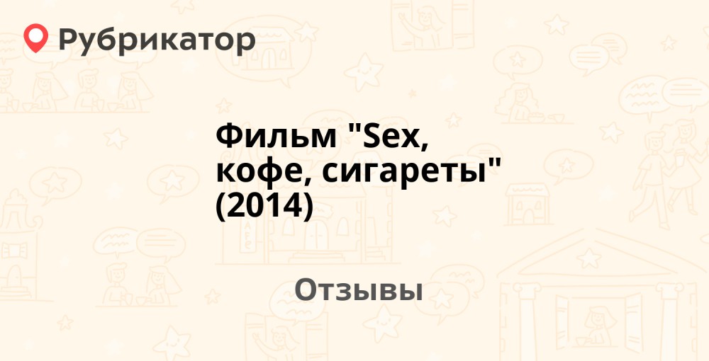 Алиса надпись