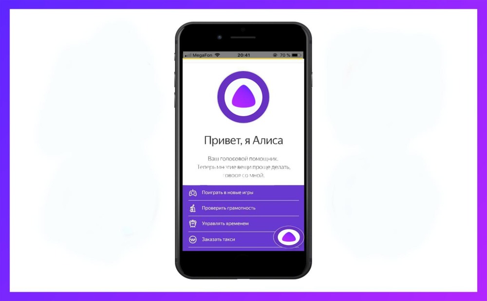 Яндекс станция умный дом