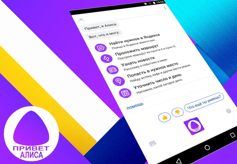 Уолт Дисней Алиса