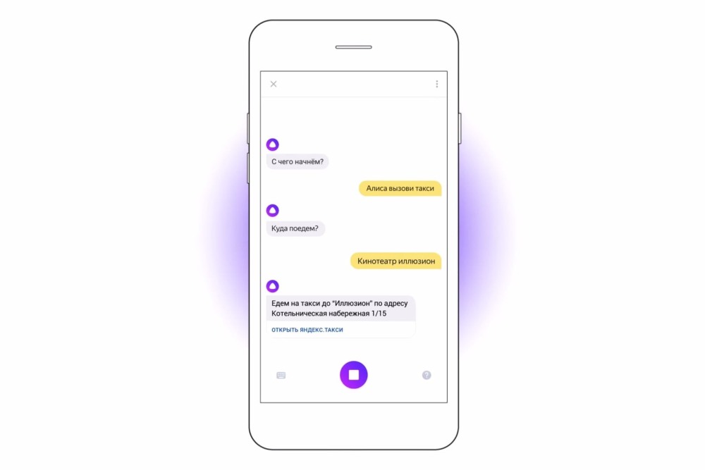 Не грусти сказала Алиса