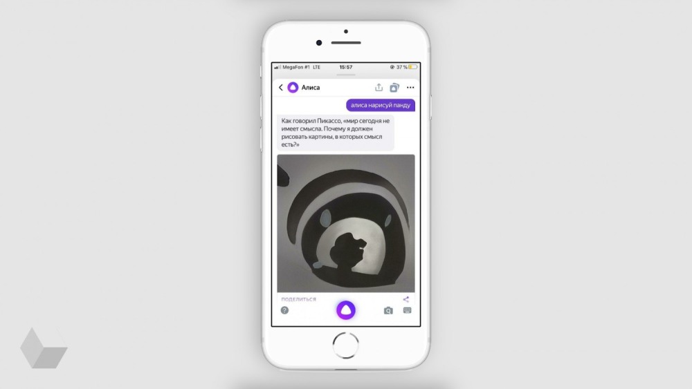 Качества настоящего мужчины