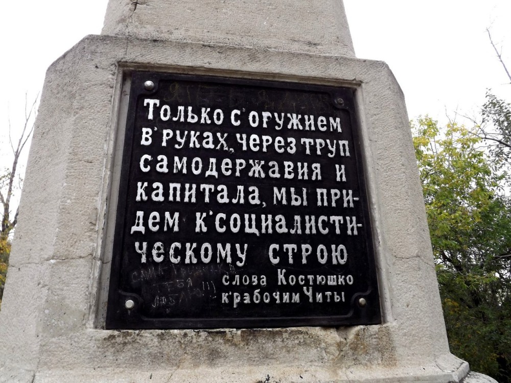 Нежеголь Белгород