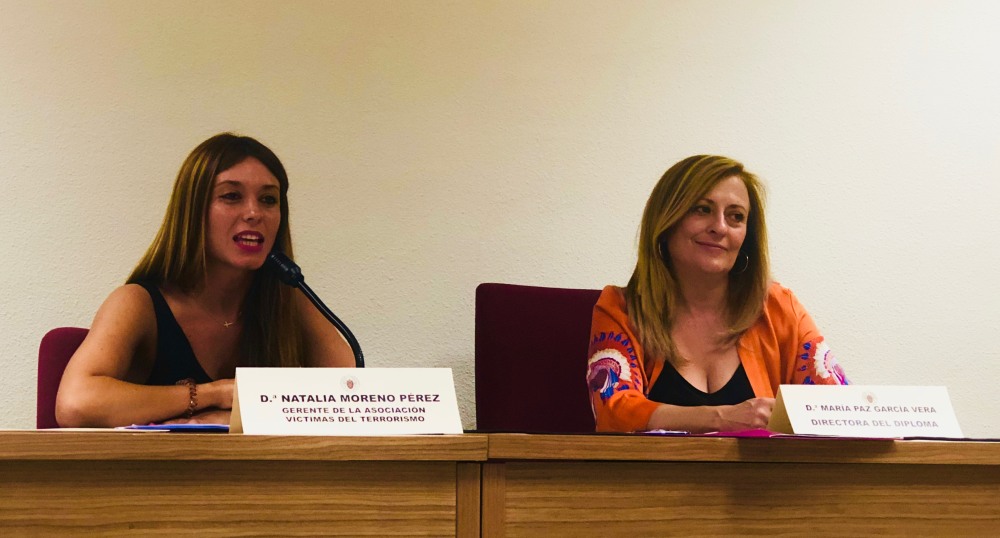 Ерохина Наталья Анатольевна