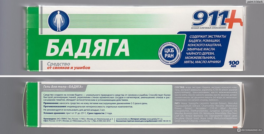 Чистый фон Вика