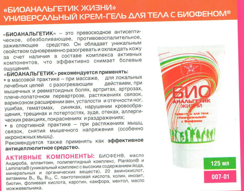 Женщина депрессия перья