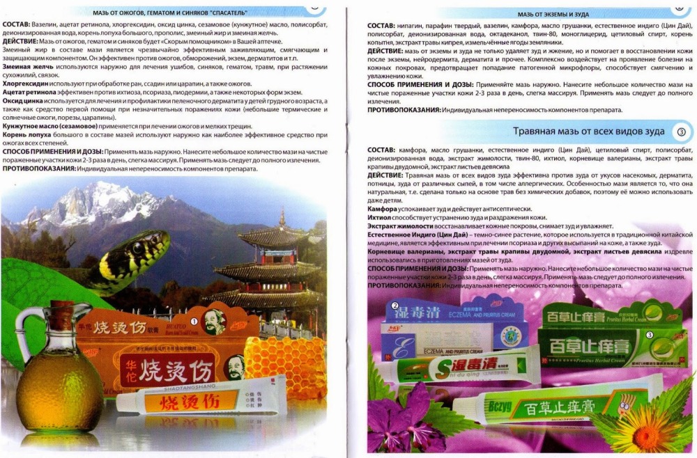 Крис Браун и Рианна синяки