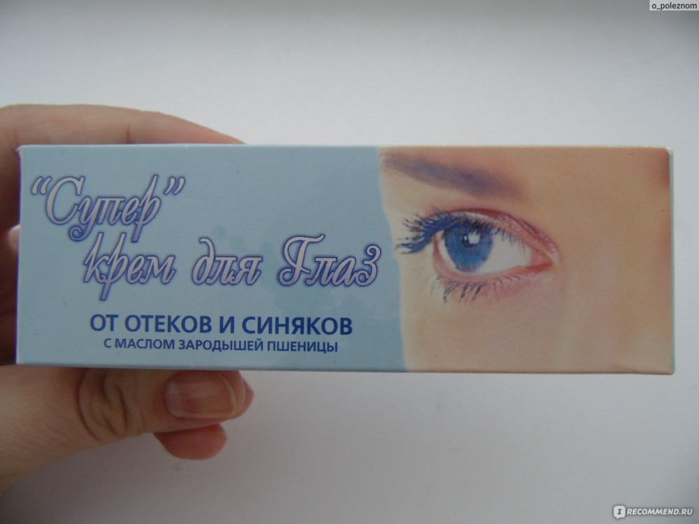 Следы от масок на лицах врачей