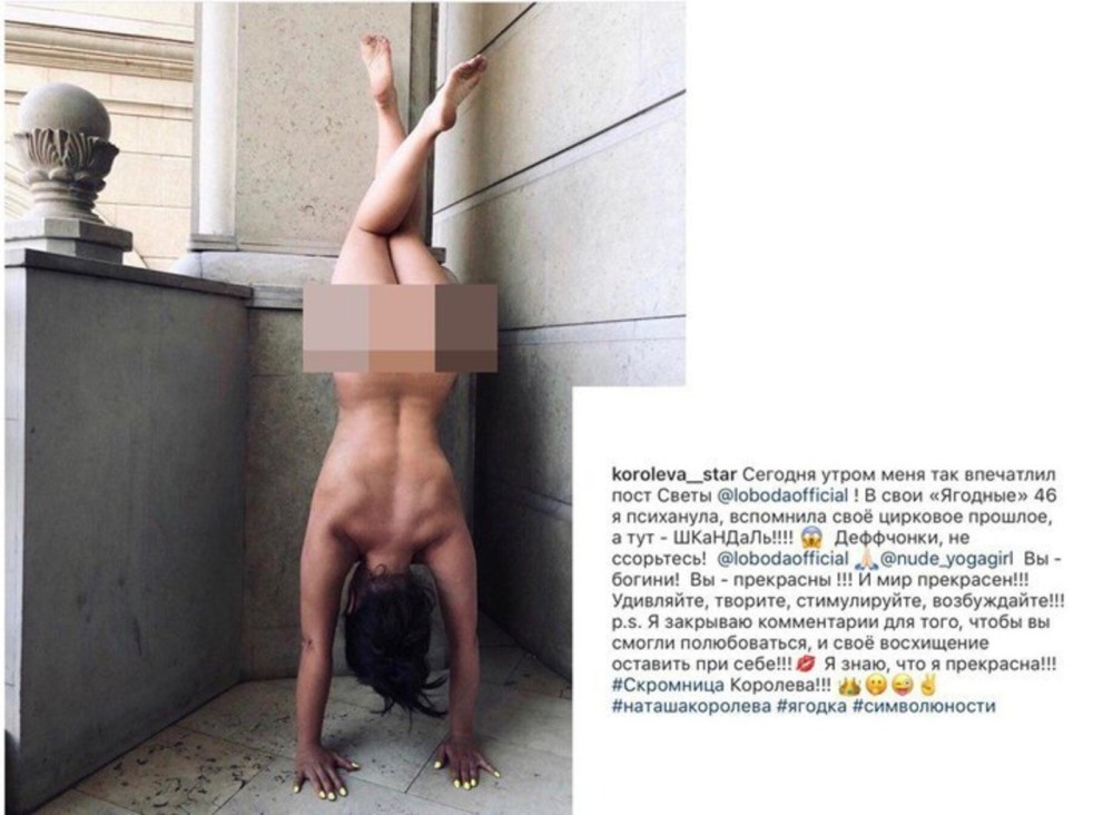 Светлана Лобода голая без одежды