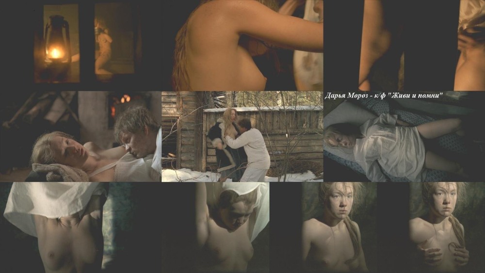 Актриса Дарья Екамасова ню