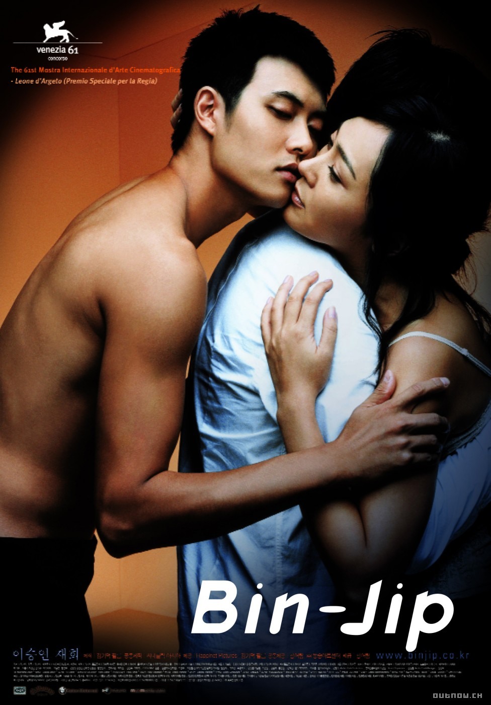 Корея фильмы +18