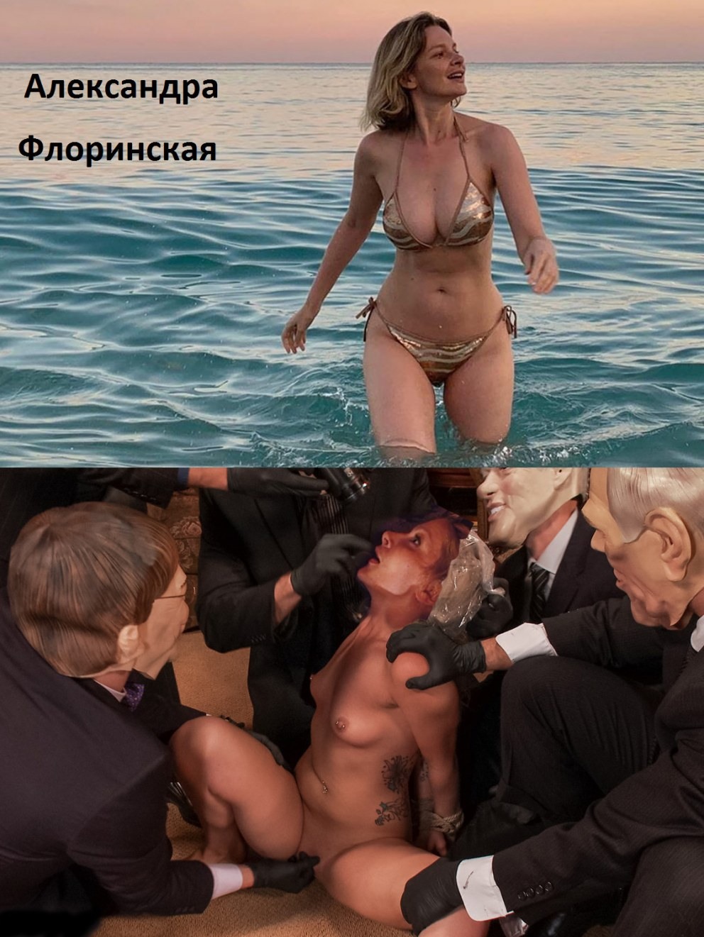 Александра Флоринская фото голая